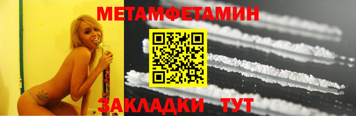 АМФ 97% Гатчина