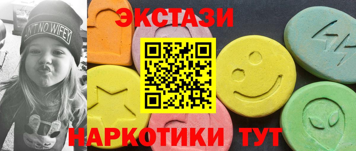Ecstasy бентли  Вход с VPN  Гатчина 