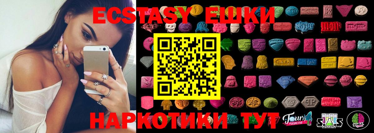 LSD-25  Вход с VPN  MDMA  ТГК  Меф МЯУ МЯУ   Cocaine  ГАШ  Гатчина  Гашиш 
