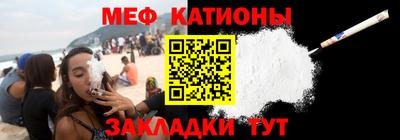 альфа пвп VHQ Железногорск