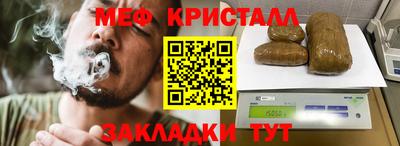 альфа пвп VHQ Железногорск