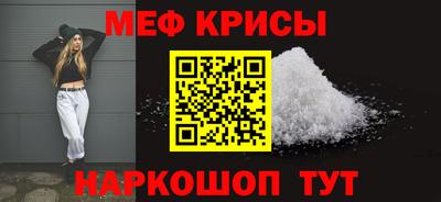 альфа пвп VHQ Железногорск