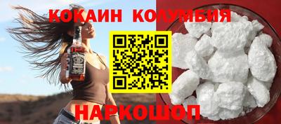 бошки Железноводск