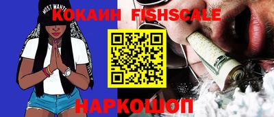 бошки Железноводск