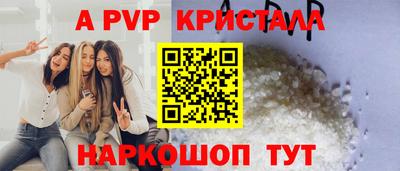 бошки Железноводск