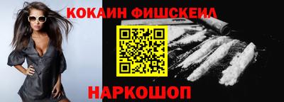 бошки Железноводск