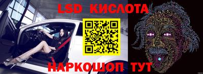 бошки Железноводск