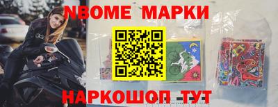 альфа пвп VHQ Железногорск