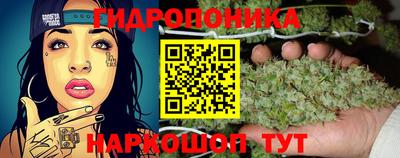 бошки Железноводск