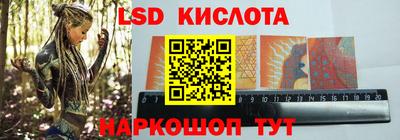 бошки Железноводск