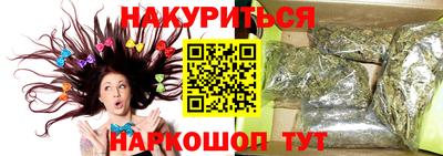 альфа пвп VHQ Железногорск