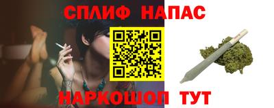 бошки Железноводск