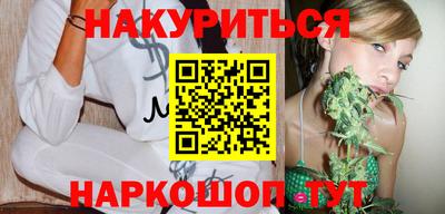 альфа пвп VHQ Железногорск