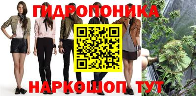 бошки Железноводск