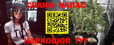 альфа пвп VHQ Железногорск