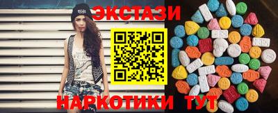 альфа пвп VHQ Железногорск