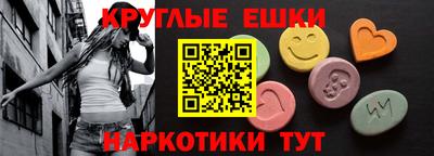 альфа пвп VHQ Железногорск