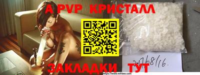 бошки Ефремов
