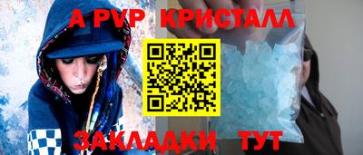 бошки Железноводск