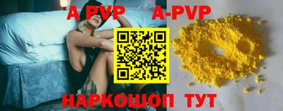 бошки Железноводск