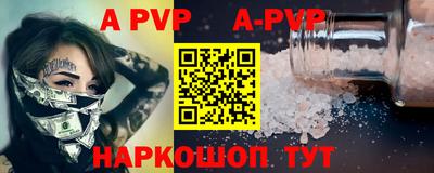 бошки Железноводск