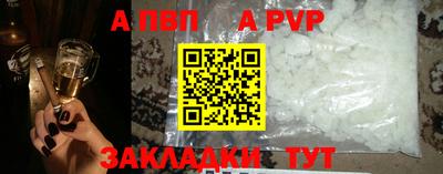 бошки Железноводск