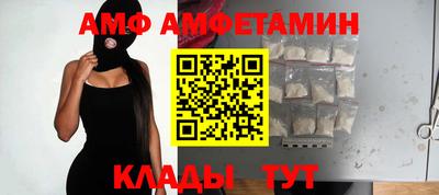 альфа пвп VHQ Железногорск