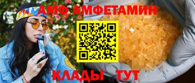 альфа пвп VHQ Железногорск