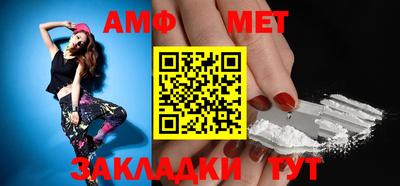бошки Железноводск