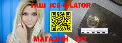 альфа пвп VHQ Железногорск