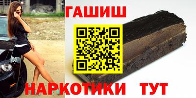 альфа пвп VHQ Железногорск