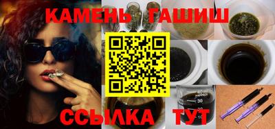альфа пвп VHQ Железногорск