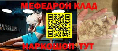 бошки Железноводск