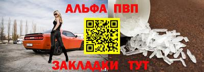 бошки Железноводск