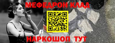 бошки Железноводск
