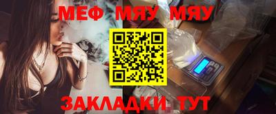 бошки Железноводск