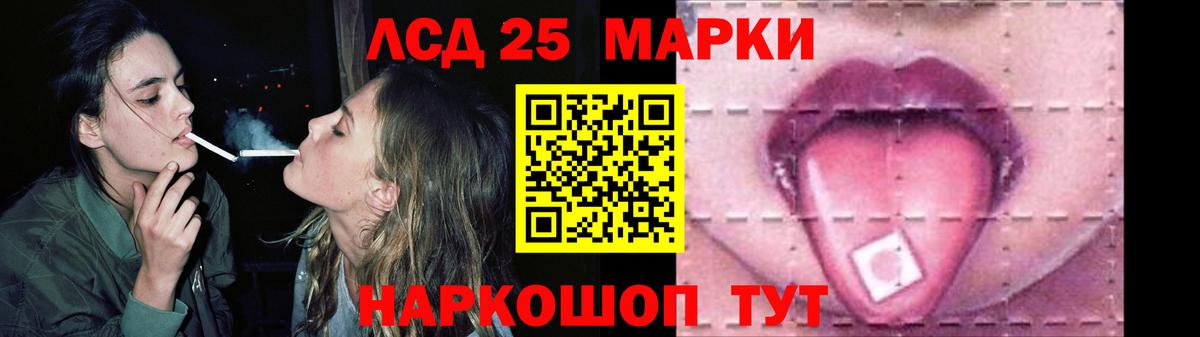 Лсд 25 экстази ecstasy Гатчина