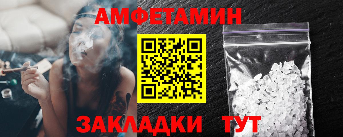 Первитин мет Гатчина