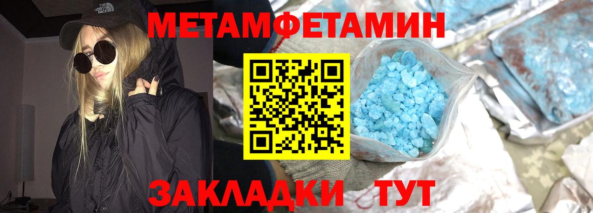 Гатчина  МЕТАМФЕТАМИН витя  МЕТАМФЕТАМИН витя  Вход с VPN 