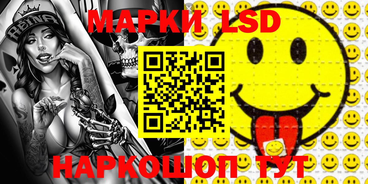 Марки 25I-NBOMe 1,5мг Гатчина