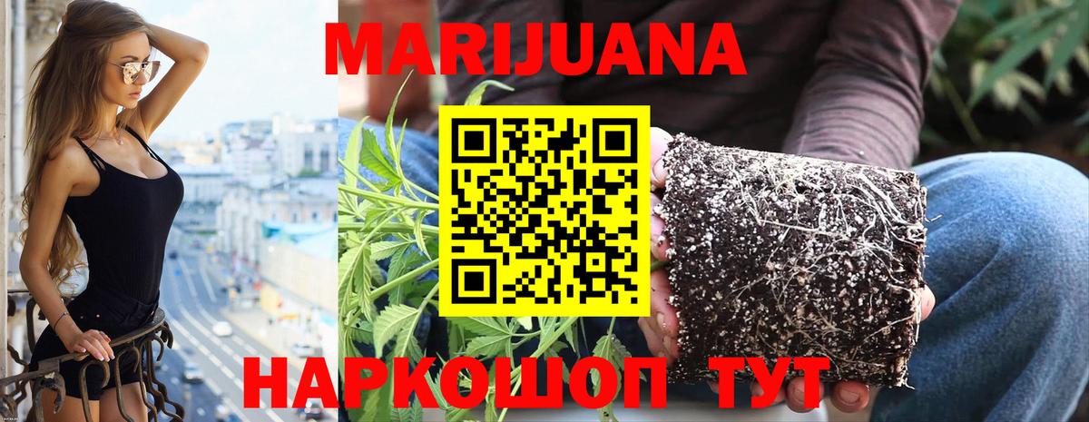 Марихуана AK-47  Канабис гибрид  Гатчина  Вход с VPN  Канабис тримм 